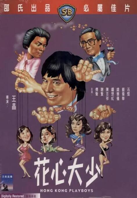 色 欧洲